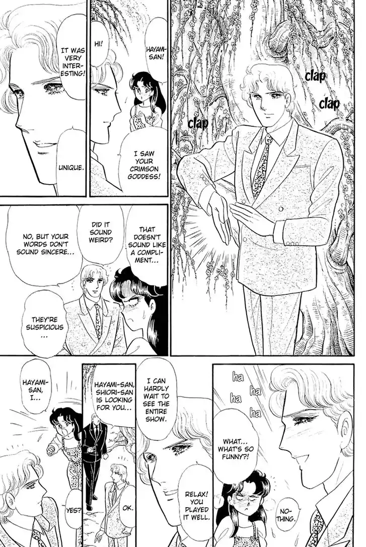 Glass No Kamen Vol.39 Ch.214