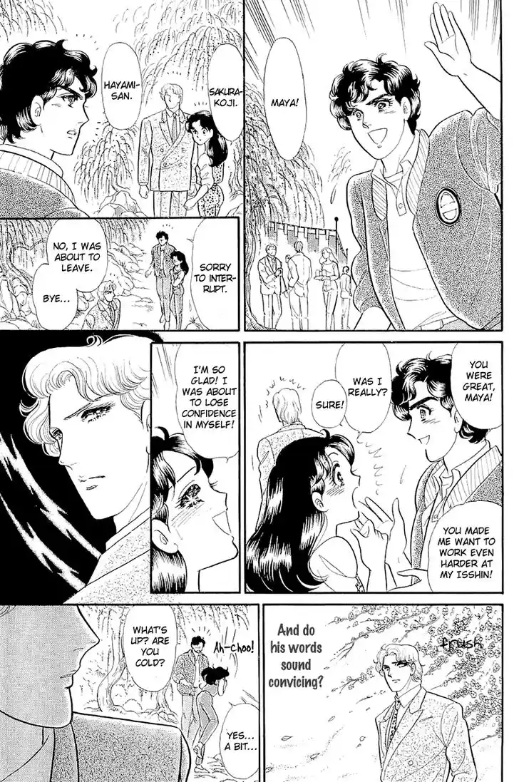 Glass No Kamen Vol.39 Ch.214