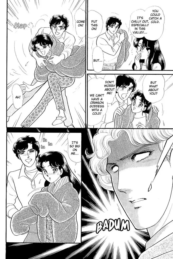 Glass No Kamen Vol.39 Ch.214