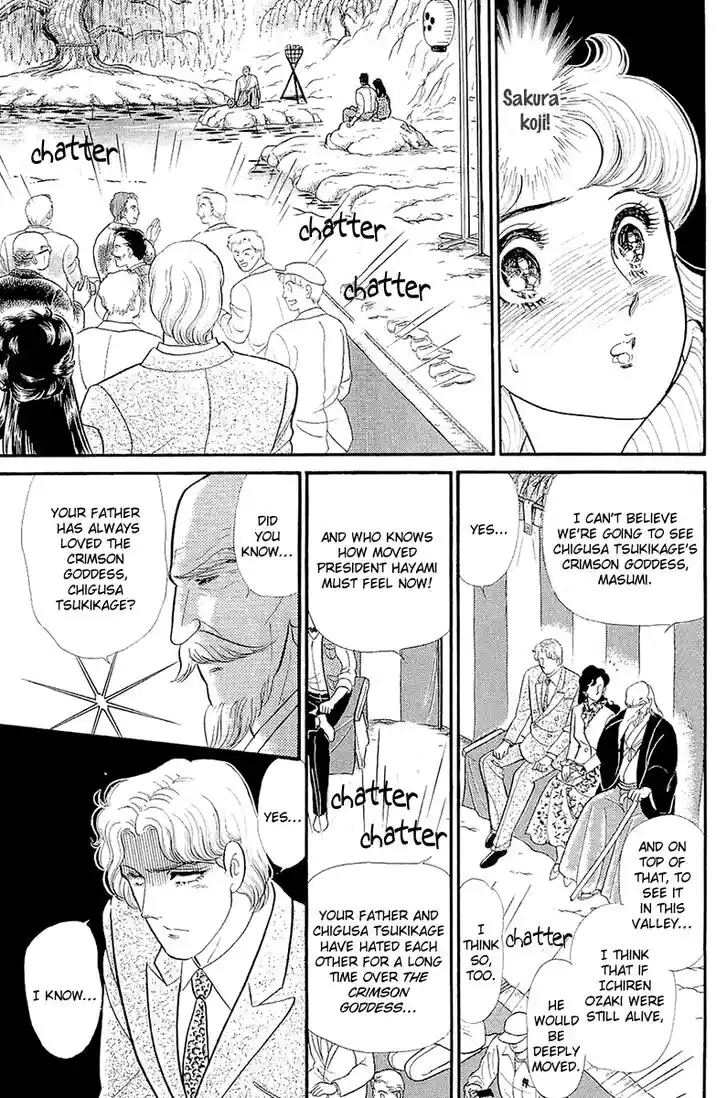 Glass No Kamen Vol.39 Ch.214