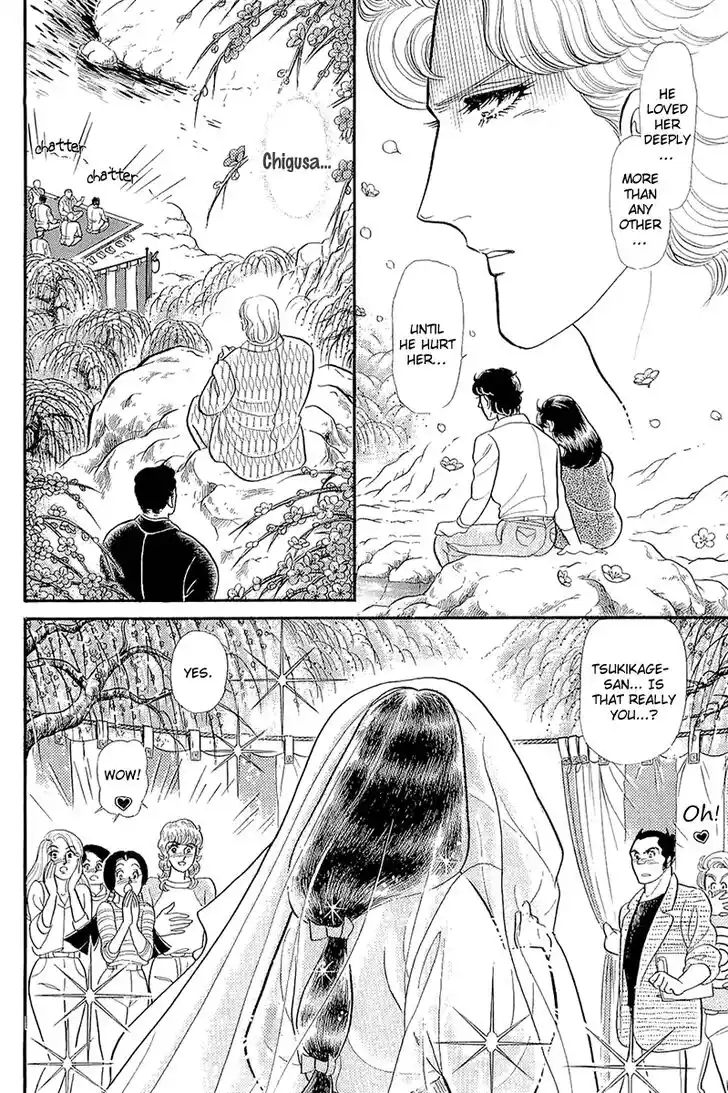 Glass No Kamen Vol.39 Ch.214