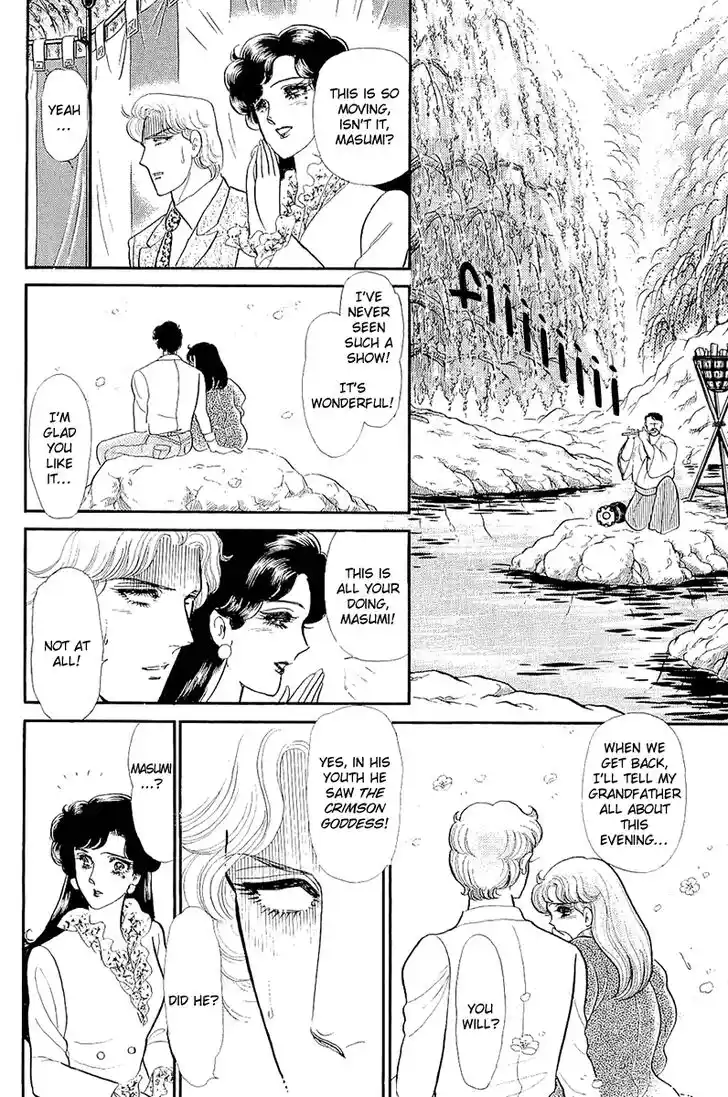 Glass No Kamen Vol.39 Ch.214