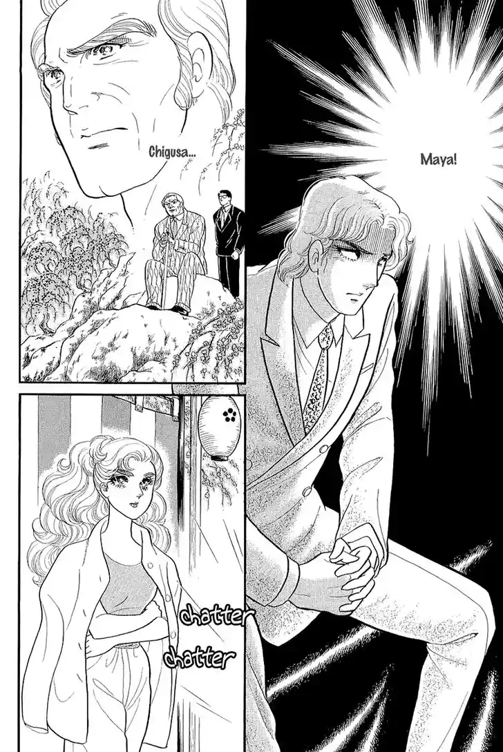 Glass No Kamen Vol.39 Ch.214