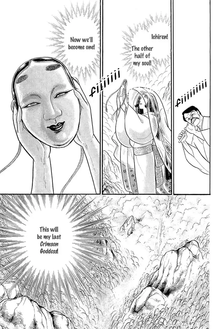 Glass No Kamen Vol.39 Ch.214