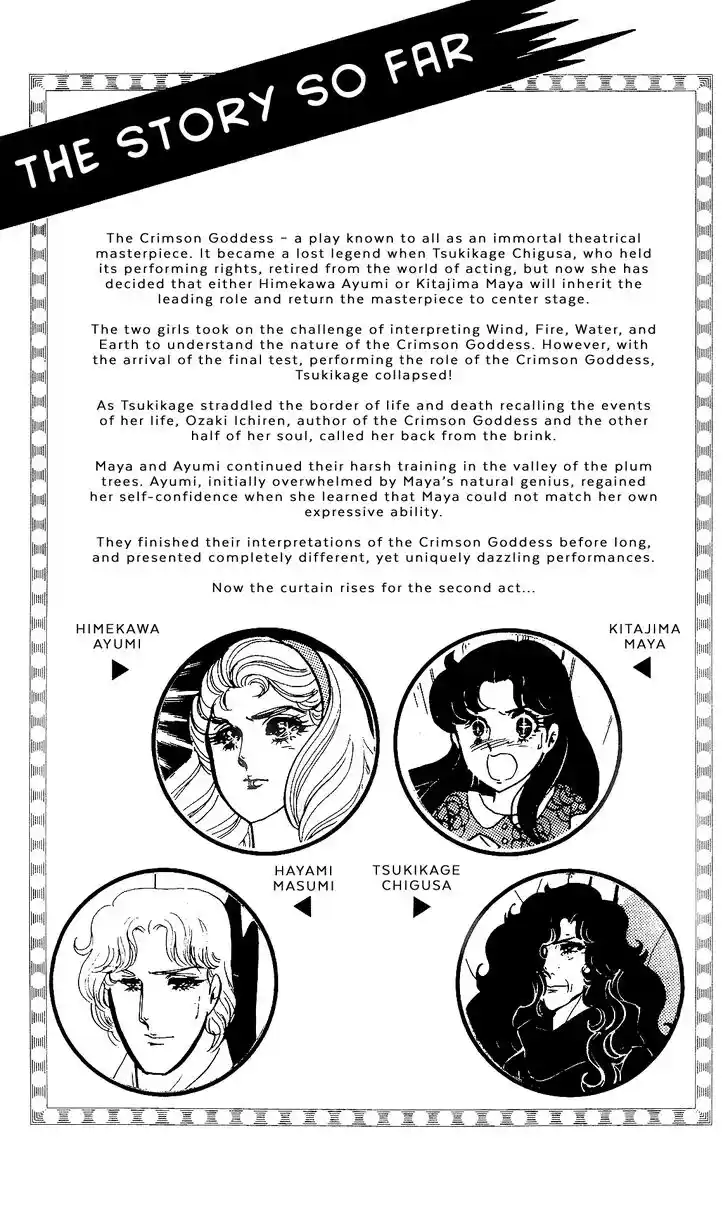 Glass No Kamen Vol.40 Ch.215