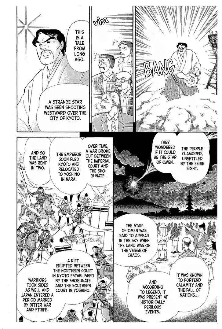 Glass No Kamen Vol.40 Ch.215