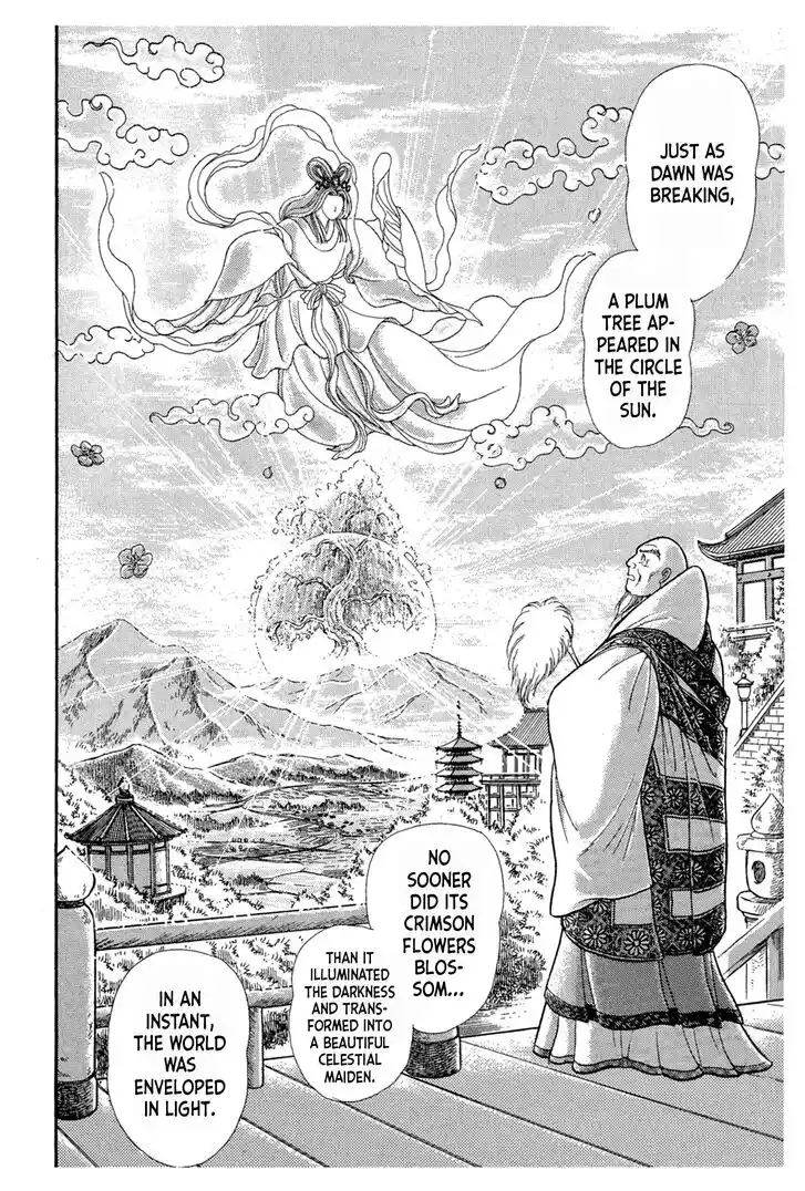 Glass No Kamen Vol.40 Ch.215