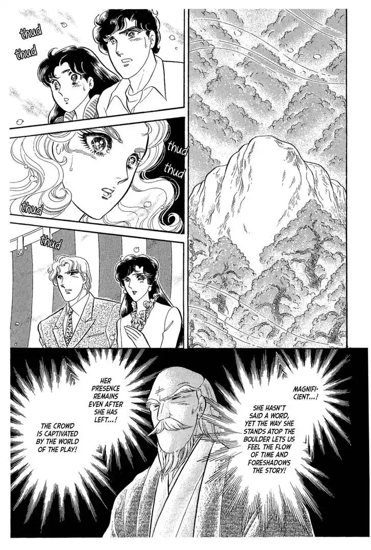 Glass No Kamen Vol.40 Ch.215