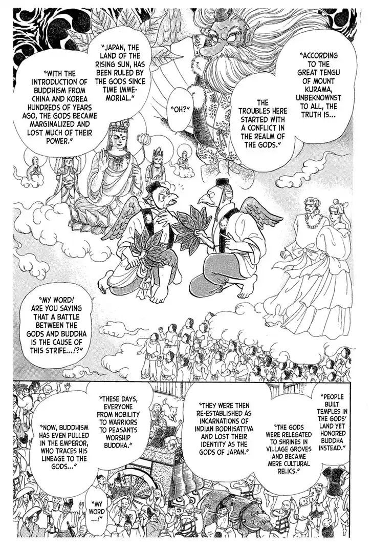 Glass No Kamen Vol.40 Ch.215