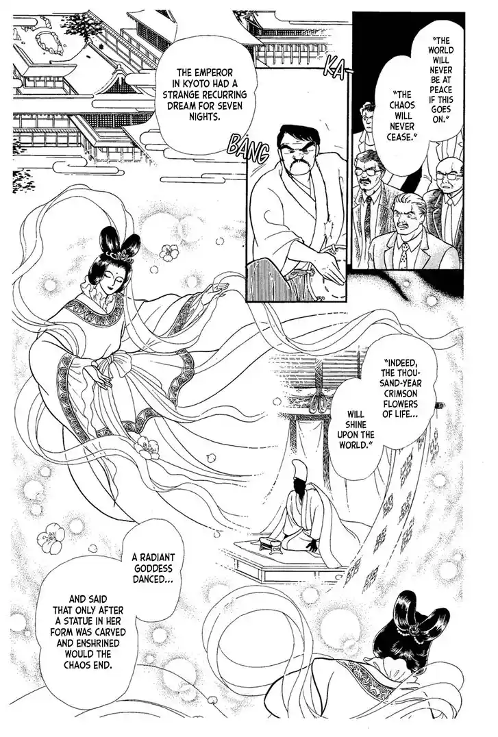 Glass No Kamen Vol.40 Ch.215