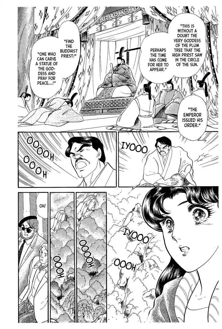 Glass No Kamen Vol.40 Ch.215