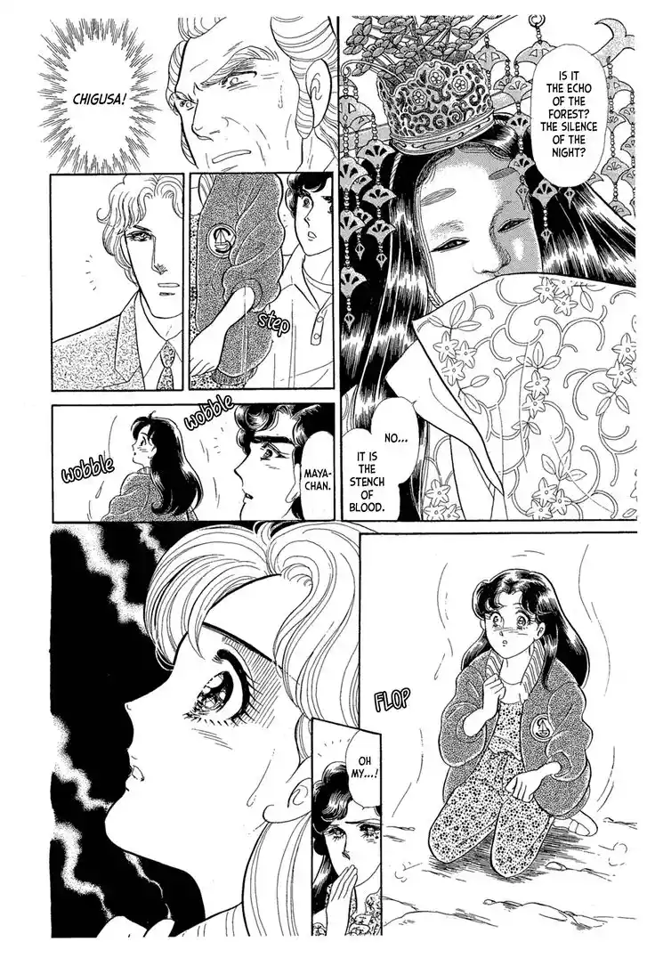 Glass No Kamen Vol.40 Ch.215