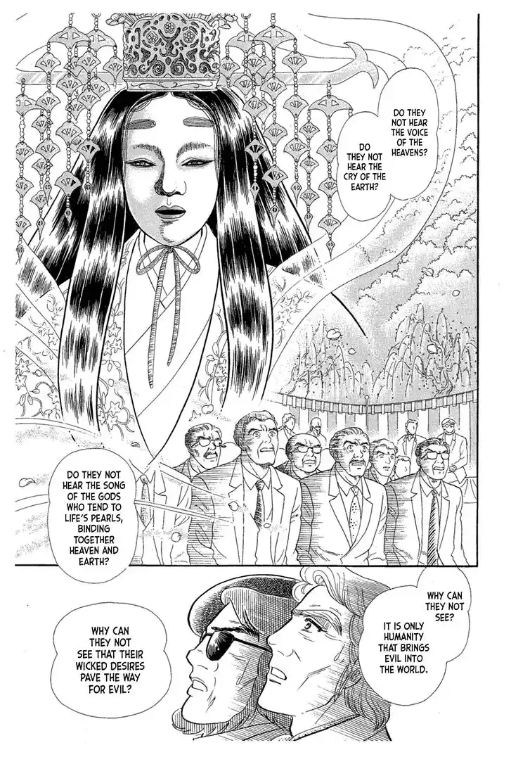 Glass No Kamen Vol.40 Ch.215