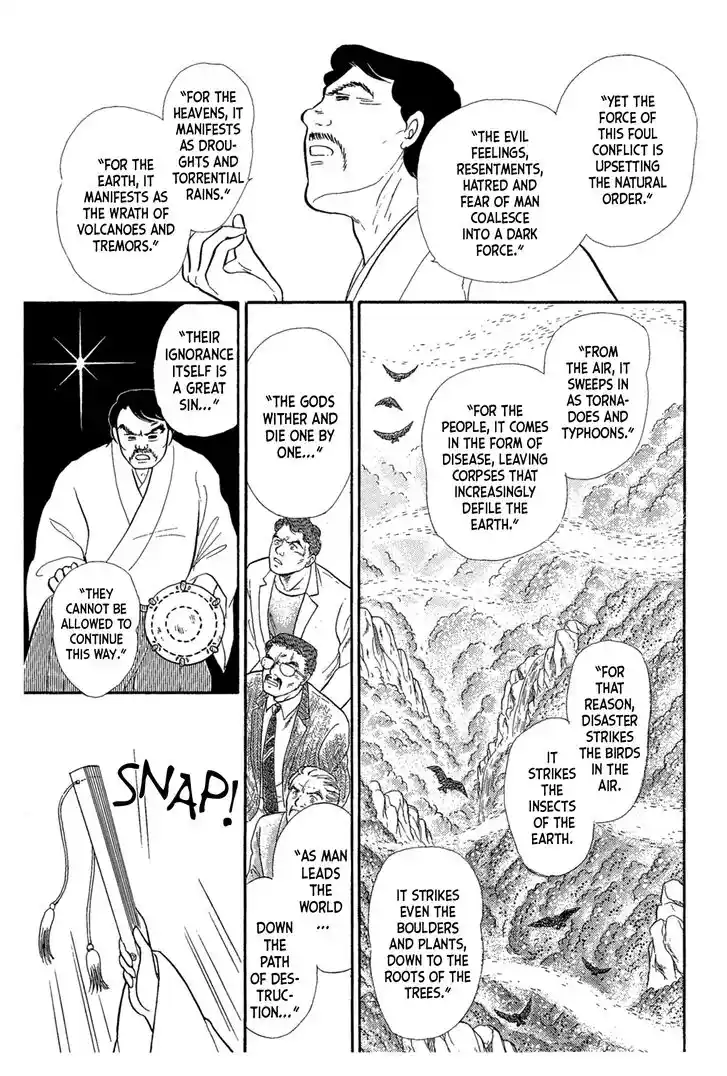 Glass No Kamen Vol.40 Ch.215