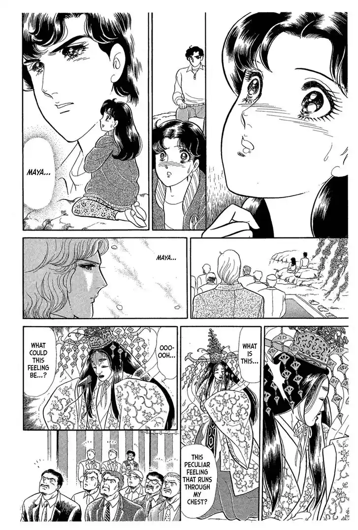 Glass No Kamen Vol.40 Ch.215