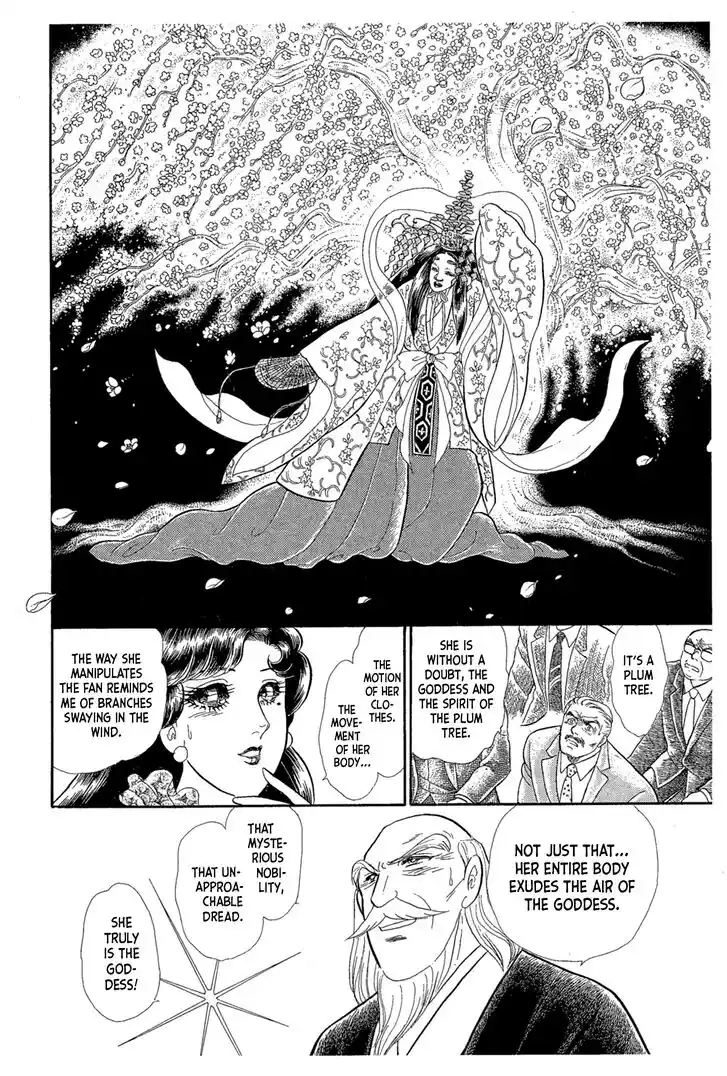 Glass No Kamen Vol.40 Ch.215