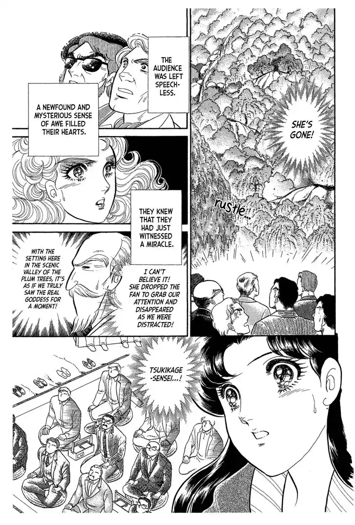 Glass No Kamen Vol.40 Ch.216