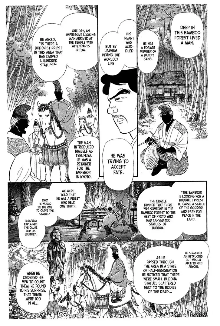 Glass No Kamen Vol.40 Ch.216