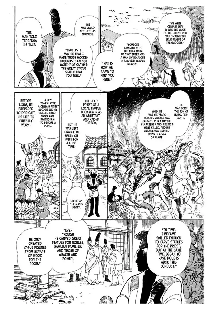 Glass No Kamen Vol.40 Ch.216