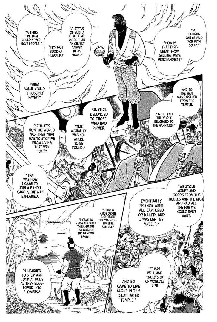 Glass No Kamen Vol.40 Ch.216