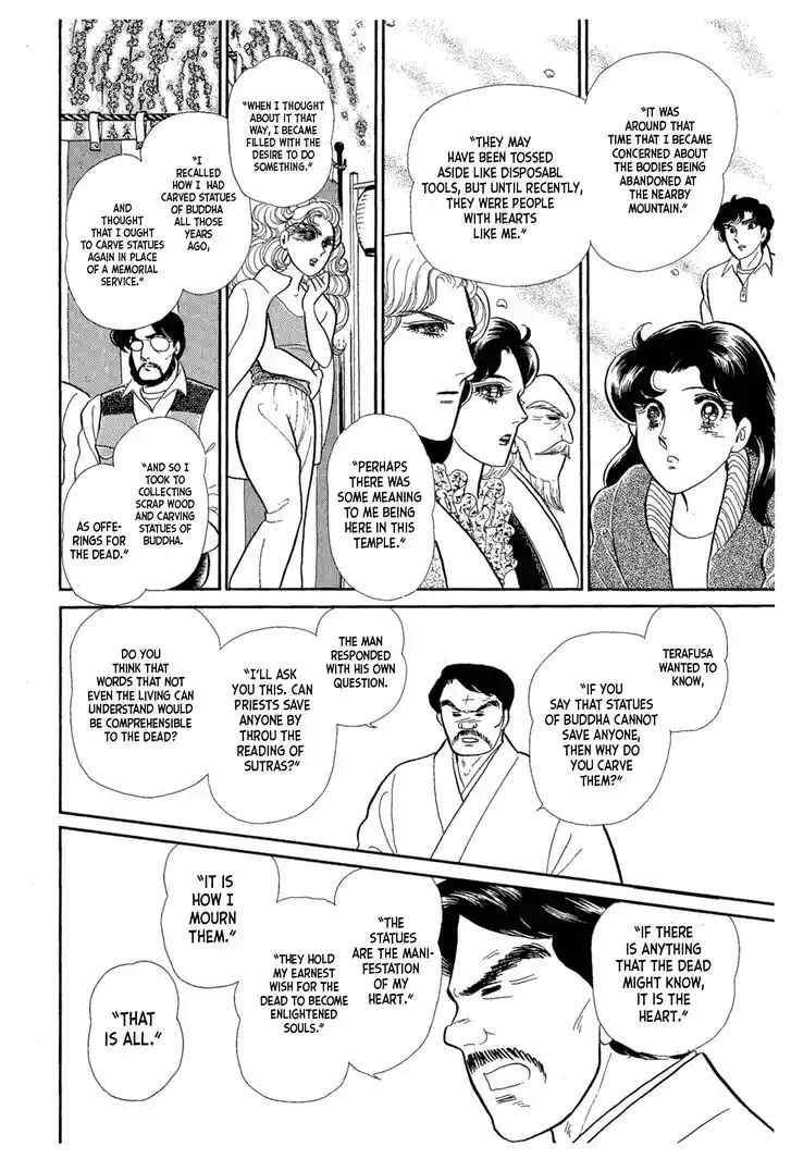 Glass No Kamen Vol.40 Ch.216