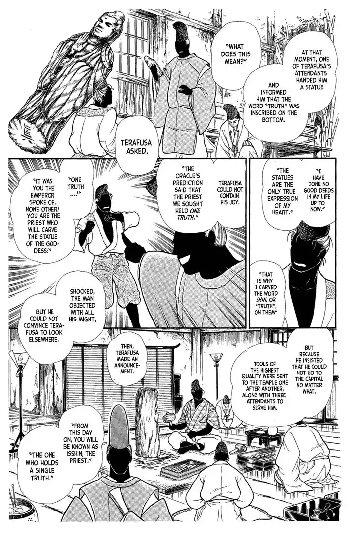 Glass No Kamen Vol.40 Ch.216