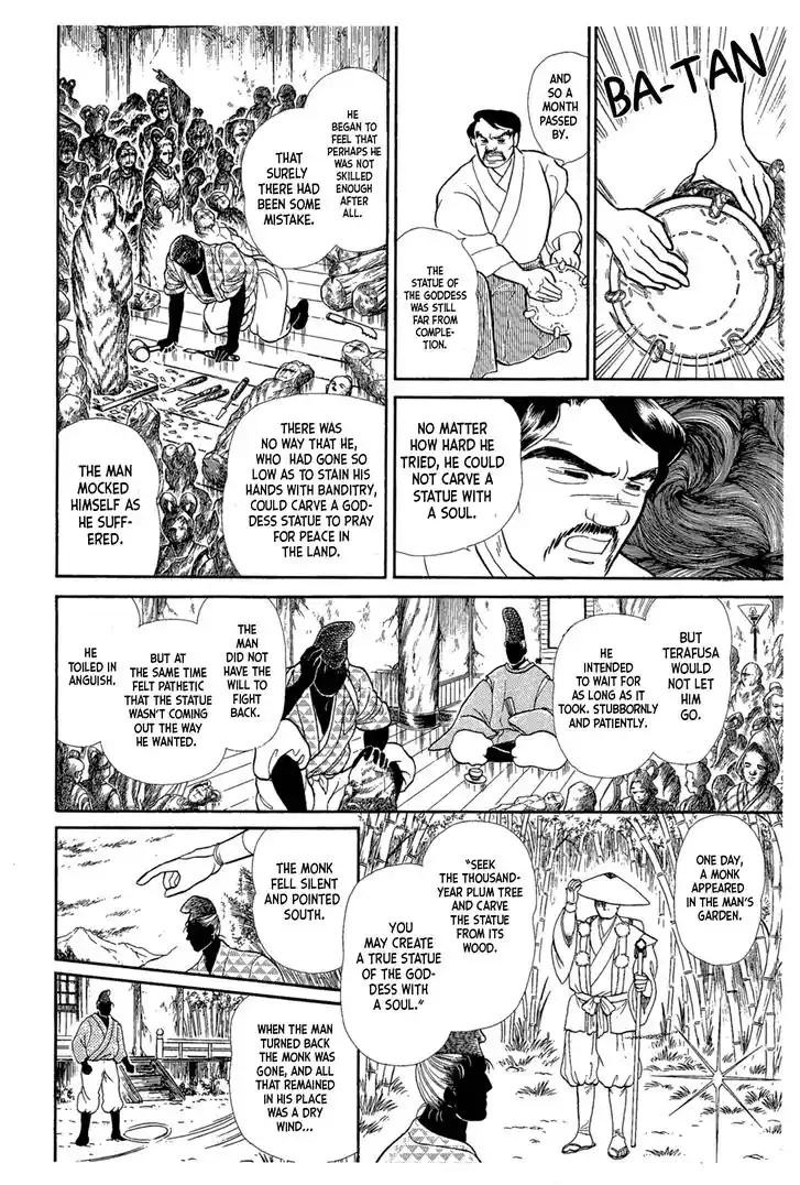 Glass No Kamen Vol.40 Ch.216