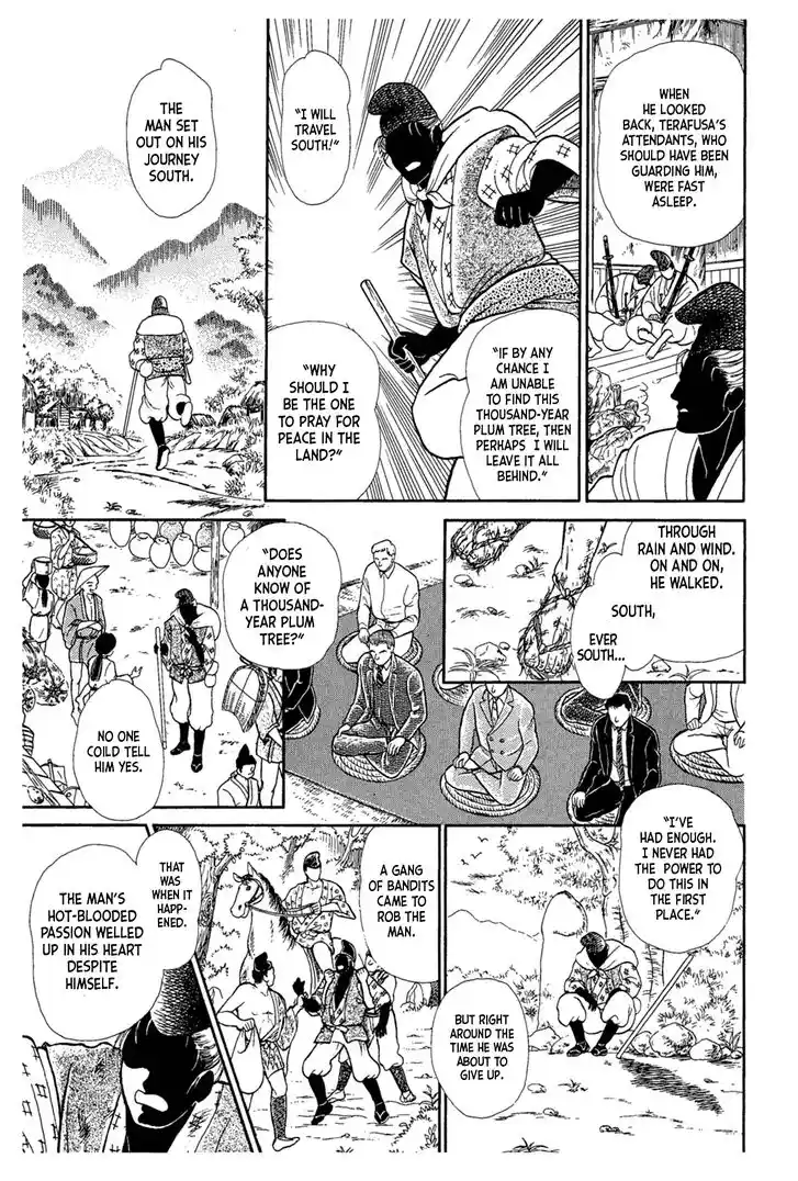 Glass No Kamen Vol.40 Ch.216