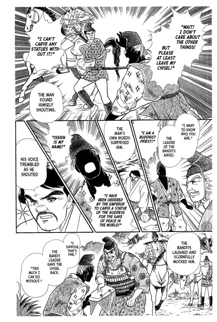 Glass No Kamen Vol.40 Ch.216