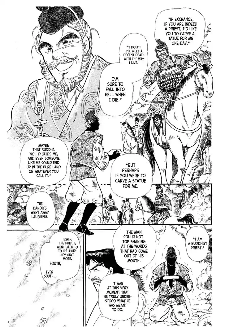 Glass No Kamen Vol.40 Ch.216