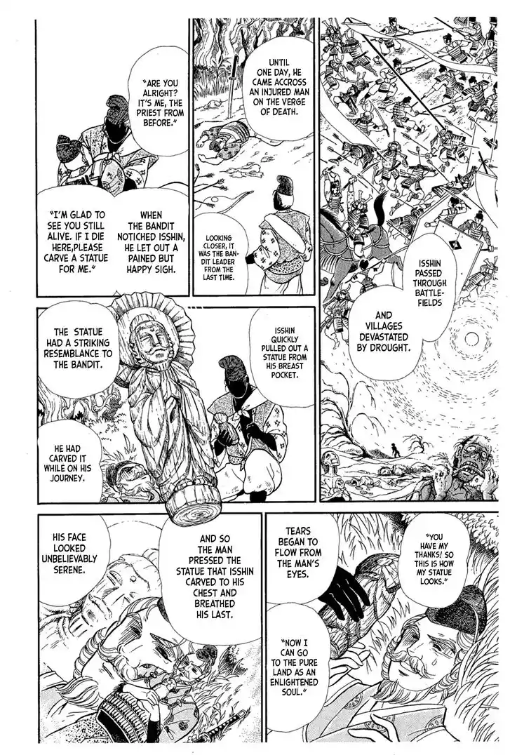 Glass No Kamen Vol.40 Ch.216