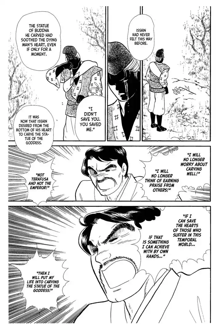 Glass No Kamen Vol.40 Ch.216