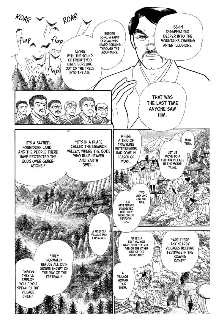 Glass No Kamen Vol.40 Ch.216