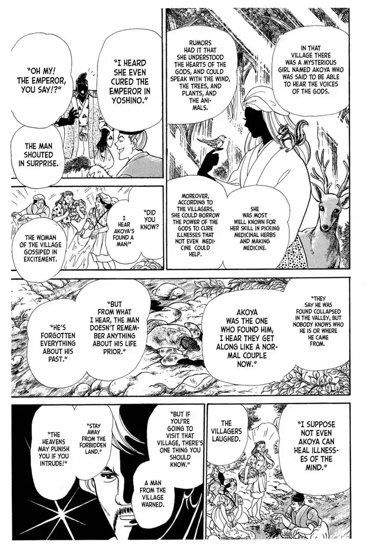 Glass No Kamen Vol.40 Ch.216