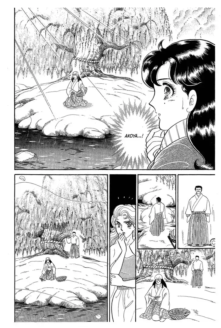 Glass No Kamen Vol.40 Ch.216