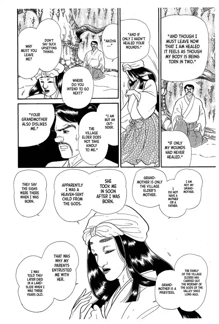 Glass No Kamen Vol.40 Ch.216