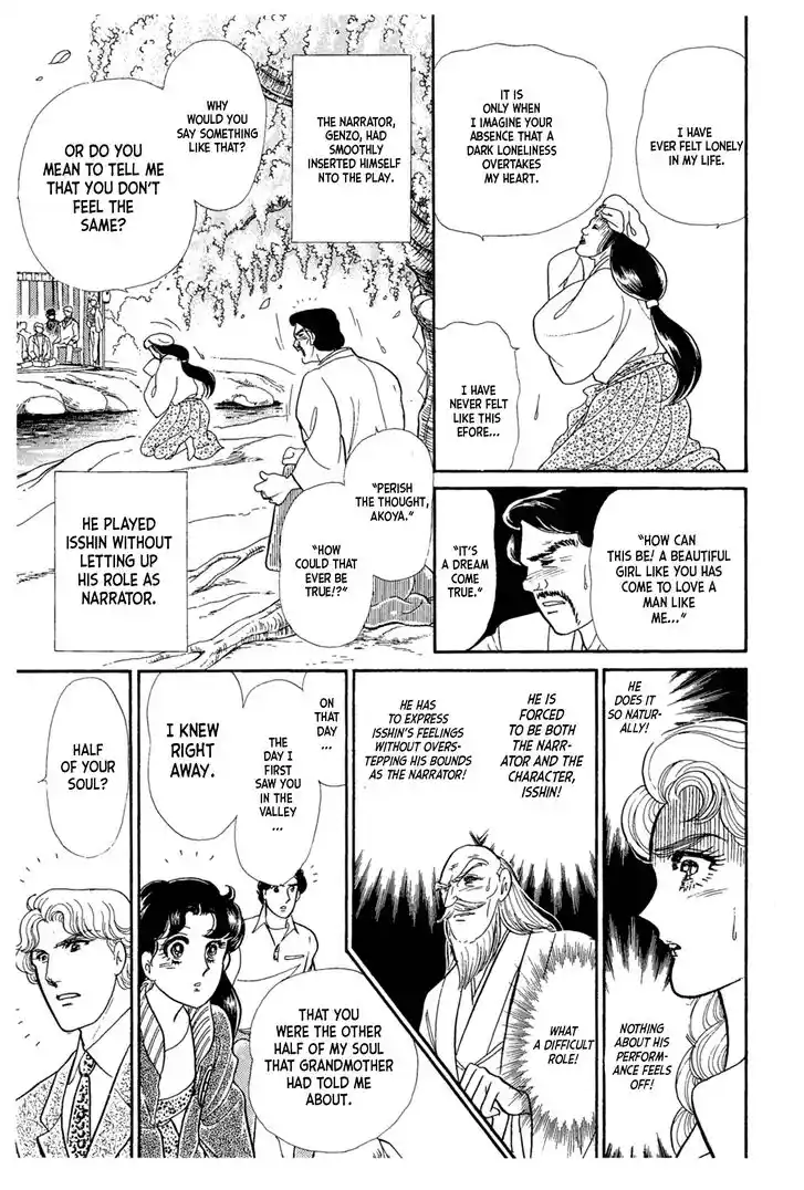 Glass No Kamen Vol.40 Ch.216