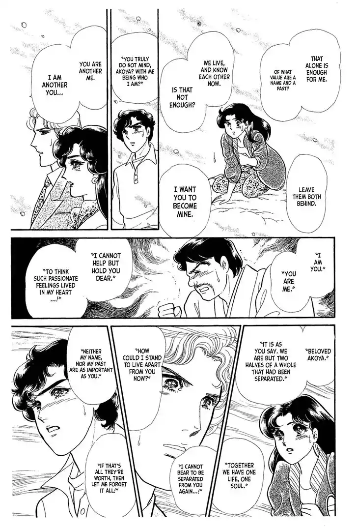 Glass No Kamen Vol.40 Ch.216