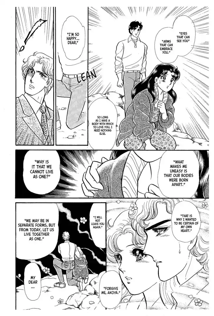 Glass No Kamen Vol.40 Ch.216