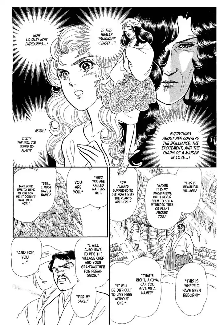 Glass No Kamen Vol.40 Ch.216