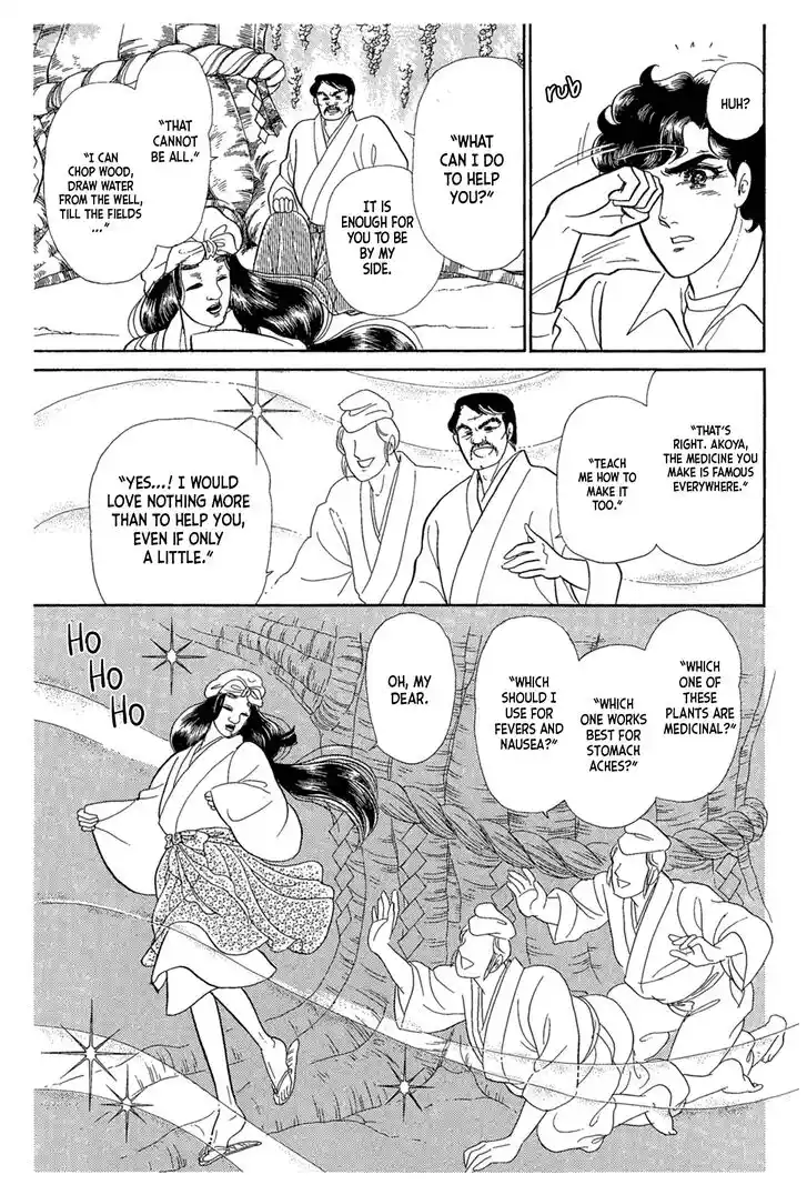 Glass No Kamen Vol.40 Ch.216