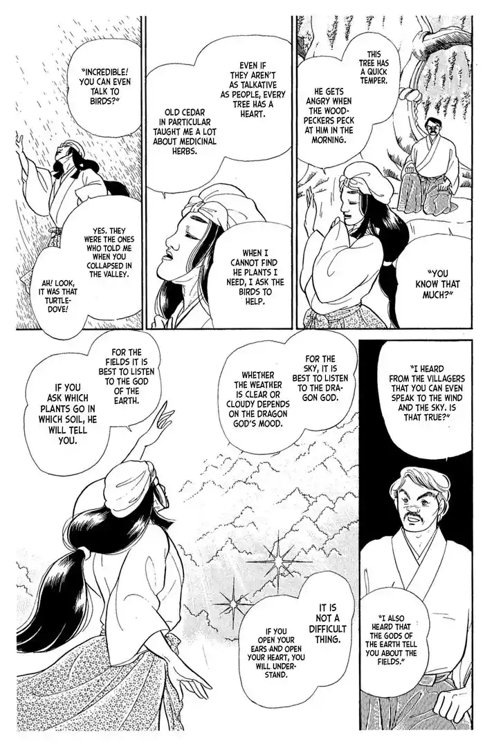 Glass No Kamen Vol.40 Ch.216