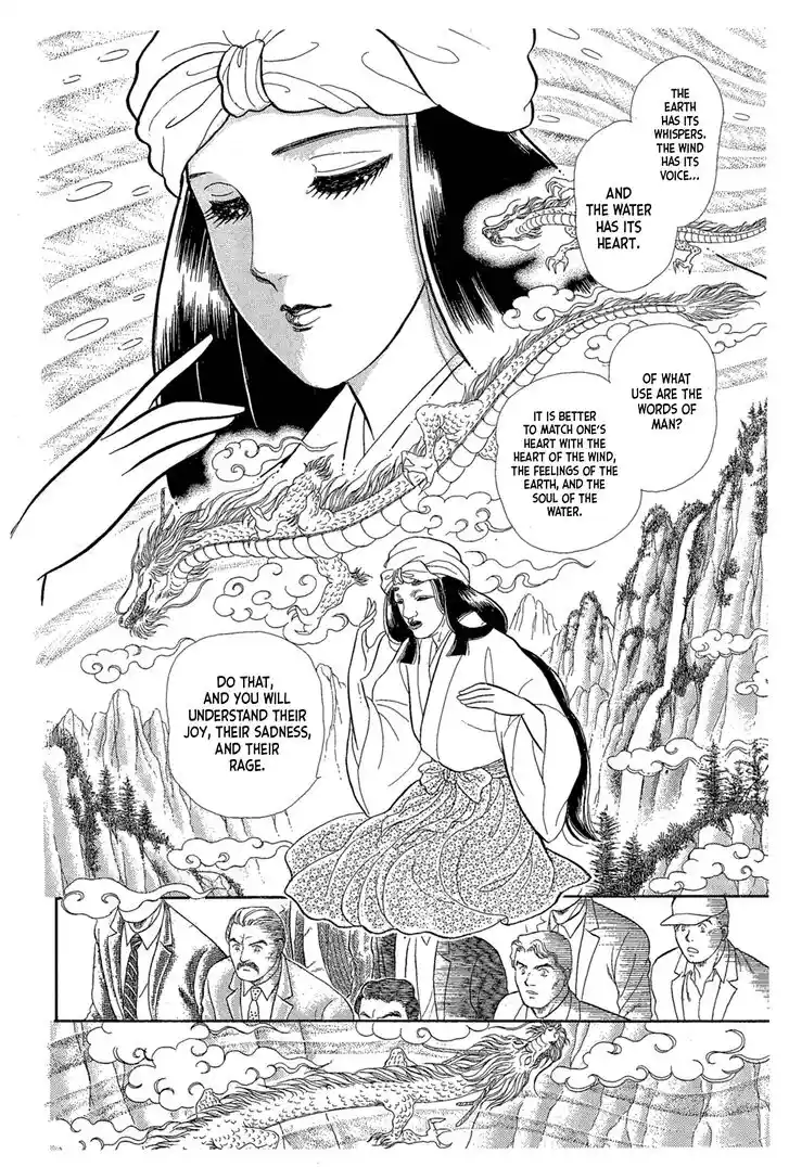 Glass No Kamen Vol.40 Ch.216