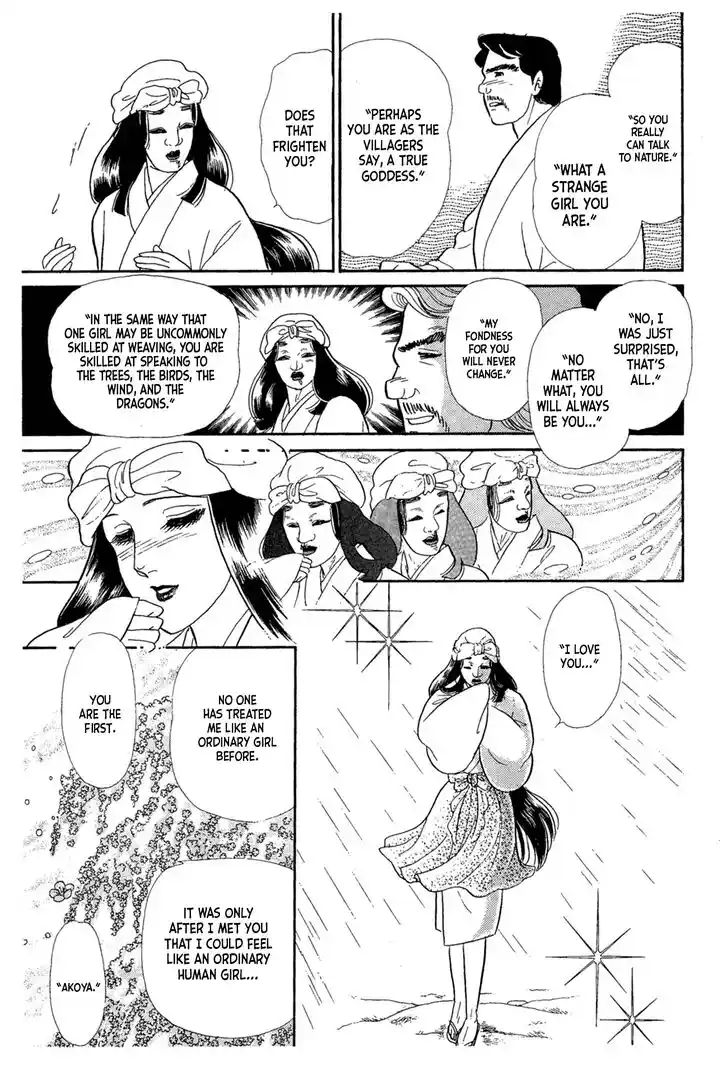 Glass No Kamen Vol.40 Ch.216