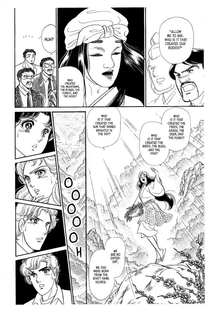 Glass No Kamen Vol.40 Ch.217