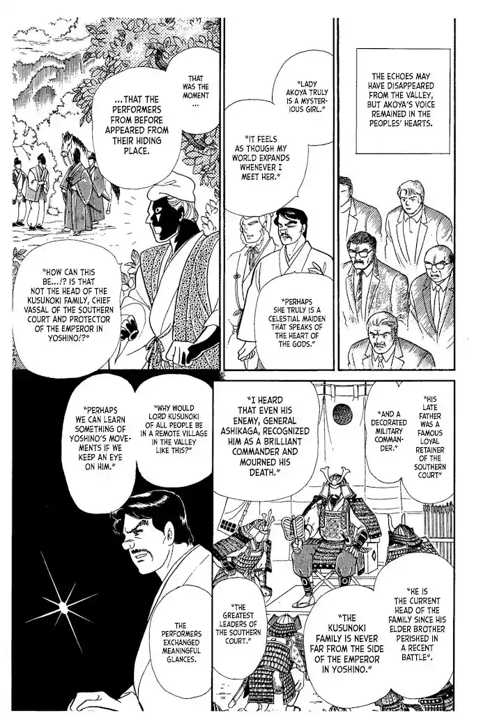 Glass No Kamen Vol.40 Ch.217