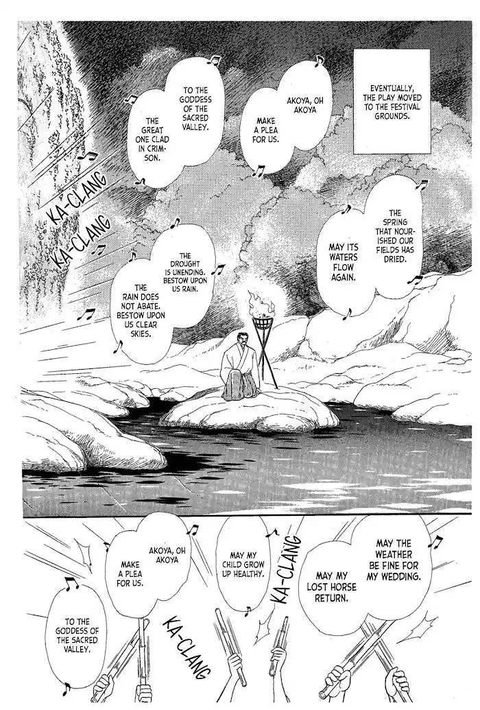 Glass No Kamen Vol.40 Ch.217