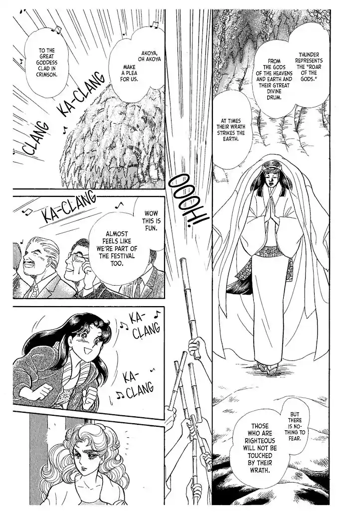 Glass No Kamen Vol.40 Ch.217