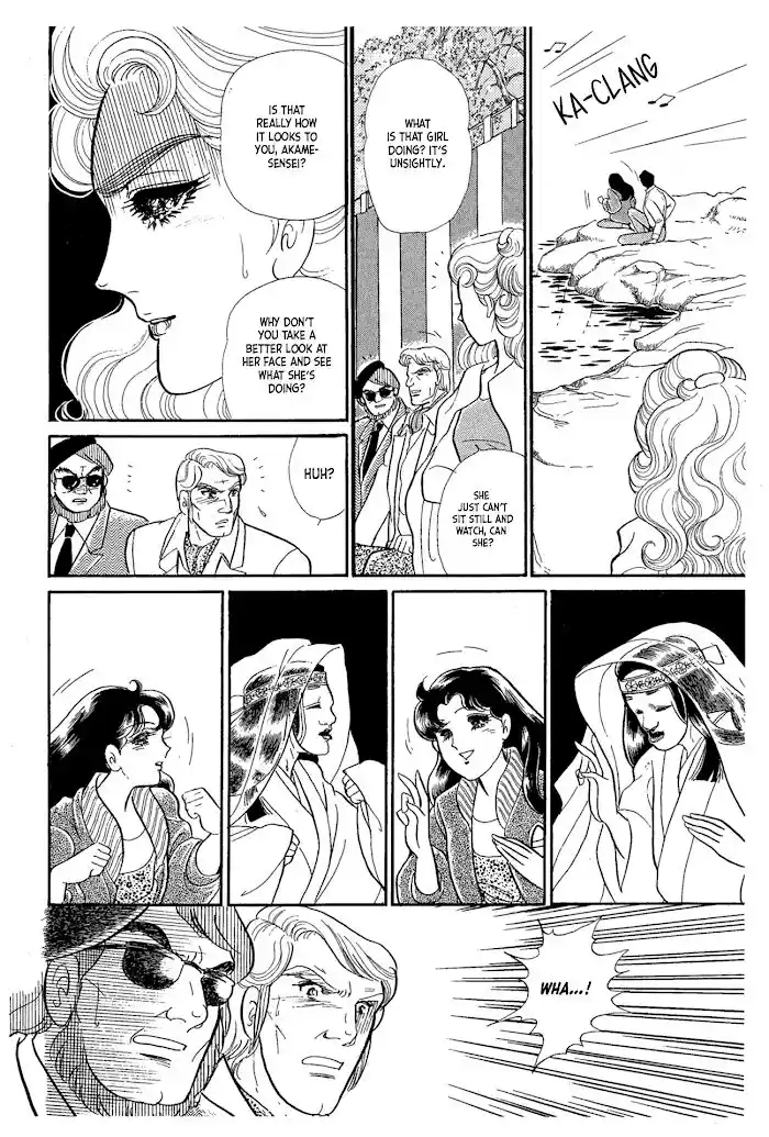 Glass No Kamen Vol.40 Ch.217