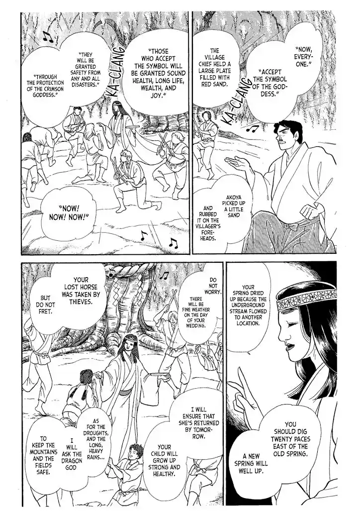 Glass No Kamen Vol.40 Ch.217